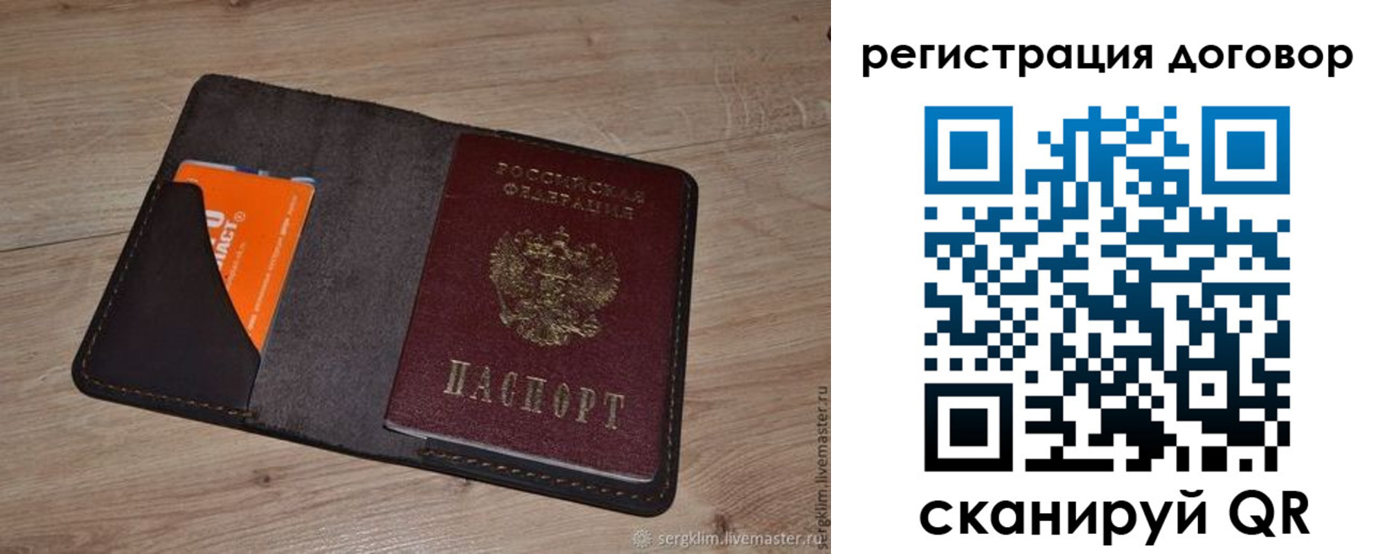 регистрация для дет. сада в Ростове