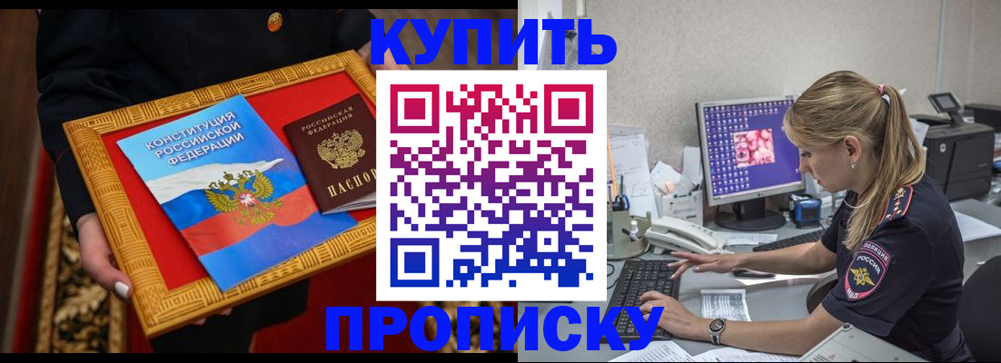 временная регистрация 2025 в Ростове