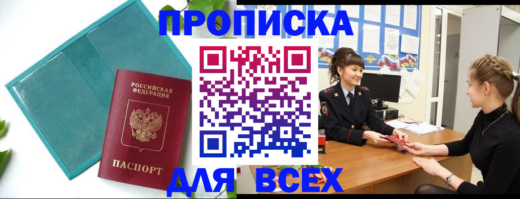 регистрация для школы в Ростове