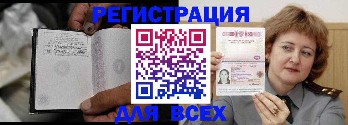пропишу в квартире в Ростове