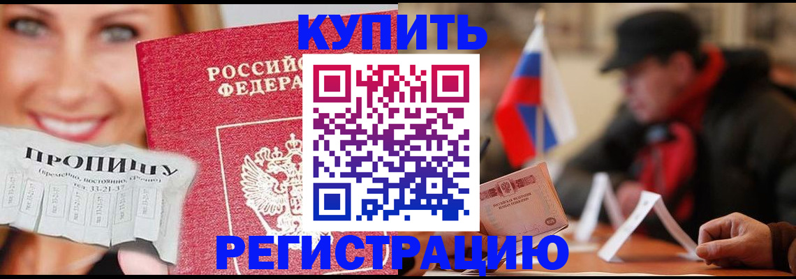регистрация для дет. сада в Ростове